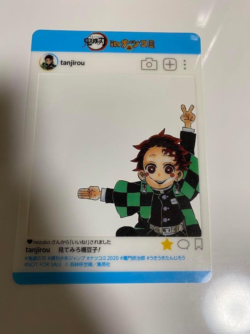 【早いもの勝ち!!】【10枚セット!!】 ジャンプ SNS風 キャラクターカード