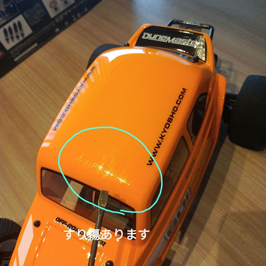 早いもの勝ち KYOSHO　京商　バギー　アルティマSB　デューンマスター