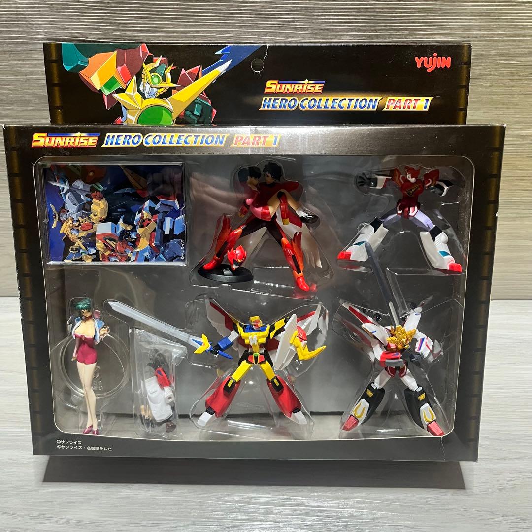 サンライズ　ヒーローコレクション　パート1
