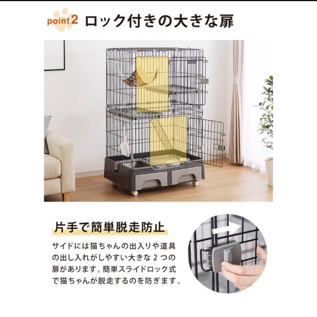 【ほぼ新品！】【おまけ付き！】白色 キャットケージ 2段