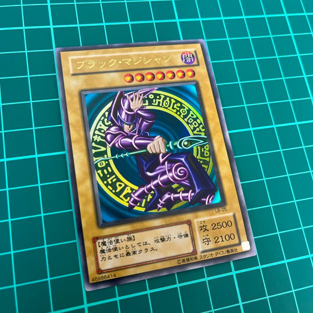 ぽ*ん様 ブラックマジシャン　ウルトラ　2期　極美品〜完美級