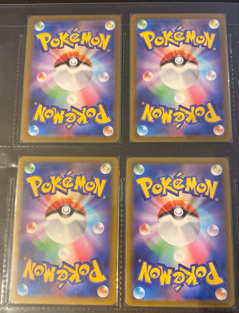 ゲンガー　まとめ売り　13枚