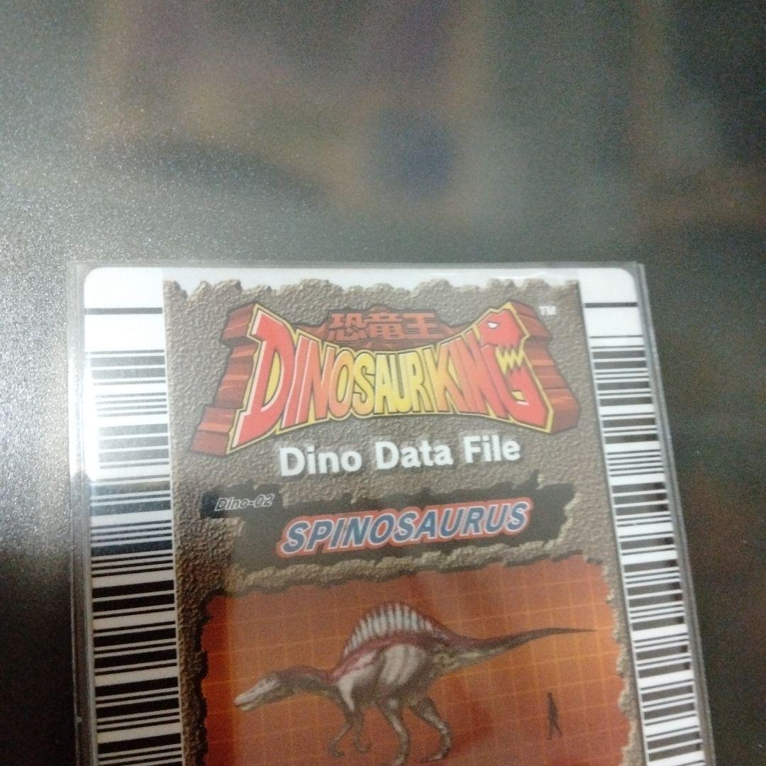 【値下げ交渉可】恐竜キング  第1紀 スピノサウルス 海外版