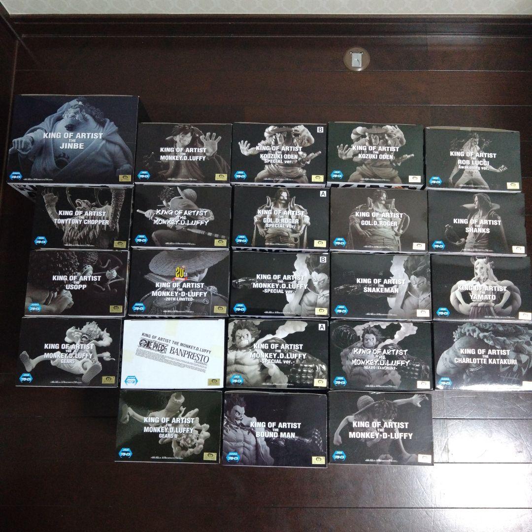 ワンピース KING OF ARTIST 23体セット