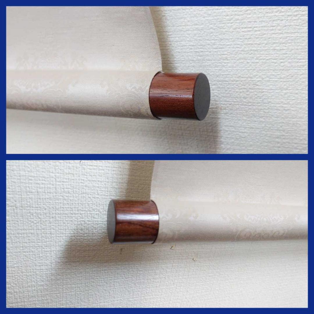 掛軸 北村晴方『滝上り鯉 夫婦鯉』絹本肉筆 共箱付 良好品 掛け軸 v97106