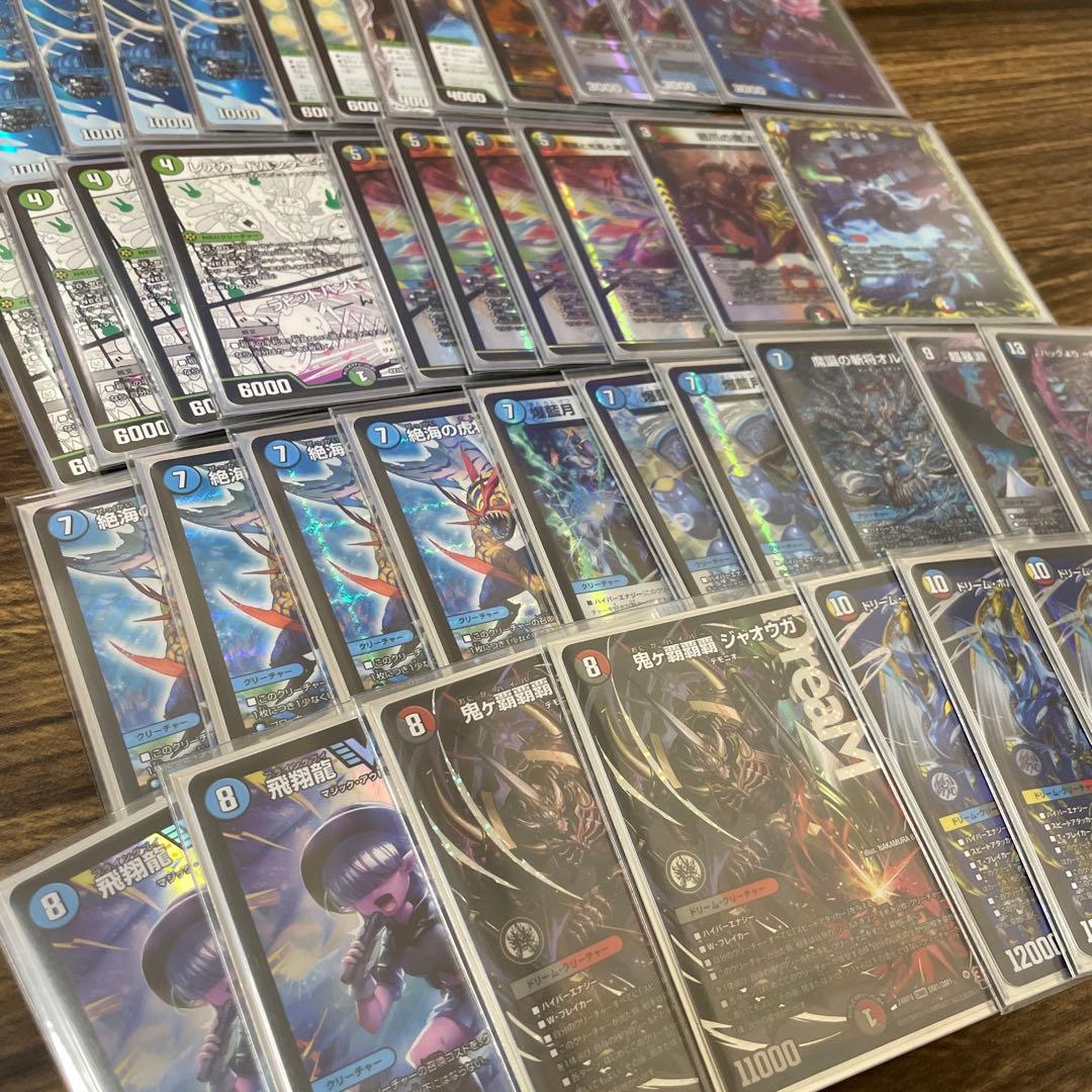 オボロティガウォック　デッキ