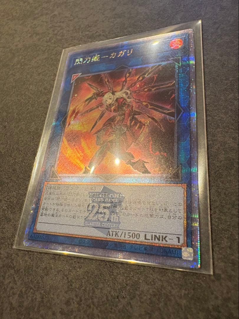 【超特価！】閃刀姫-レイ、カガリ　閃刀起動-エンゲージ　25th３枚セット