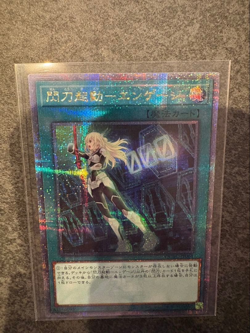 【超特価！】閃刀姫-レイ、カガリ　閃刀起動-エンゲージ　25th３枚セット