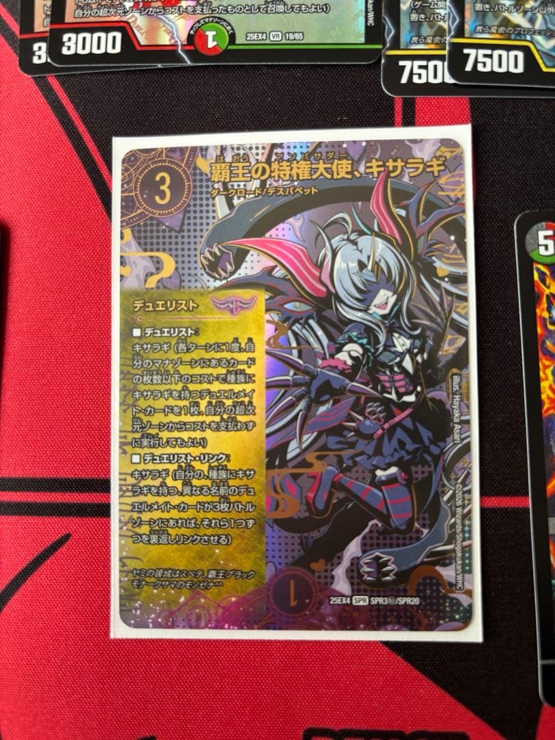 デュエマ 新弾まとめ売り