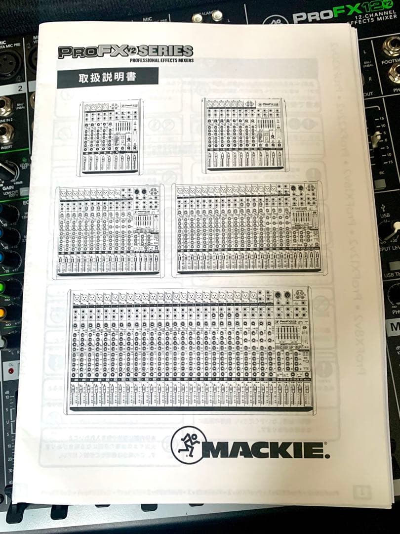 MACKIE ProFX12v2 12チャンネルアナログミキサー　ケース付き