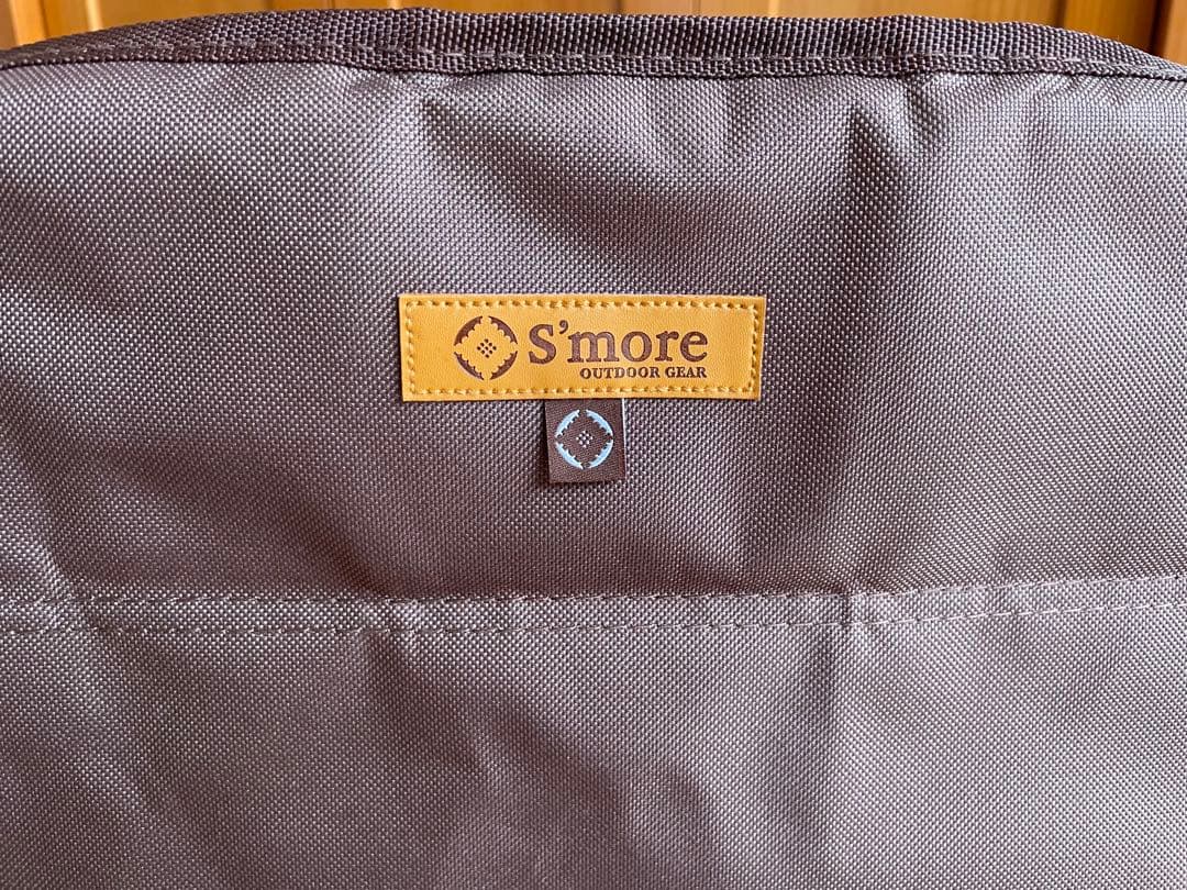 スモア　ハイバックリクライニングチェア