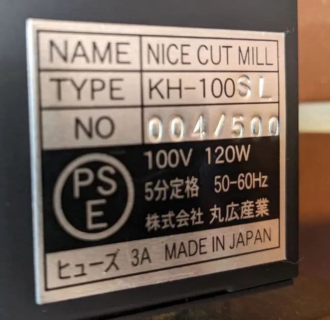 【レア】未使用 コーヒーミルカリタ50周年記念ミル SL  シリアルナンバー4番