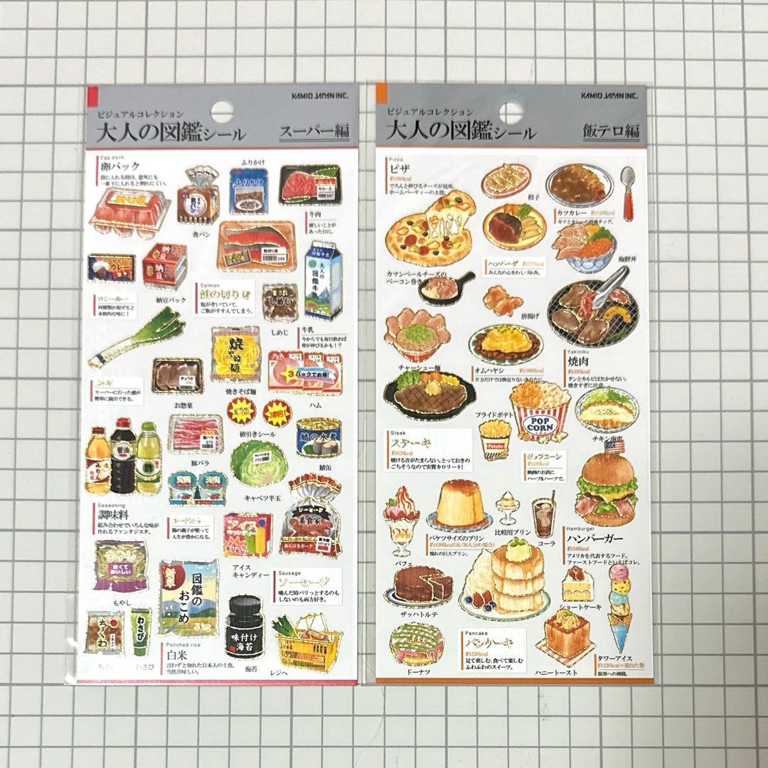 TKH様 リクエスト 8点 まとめ商品