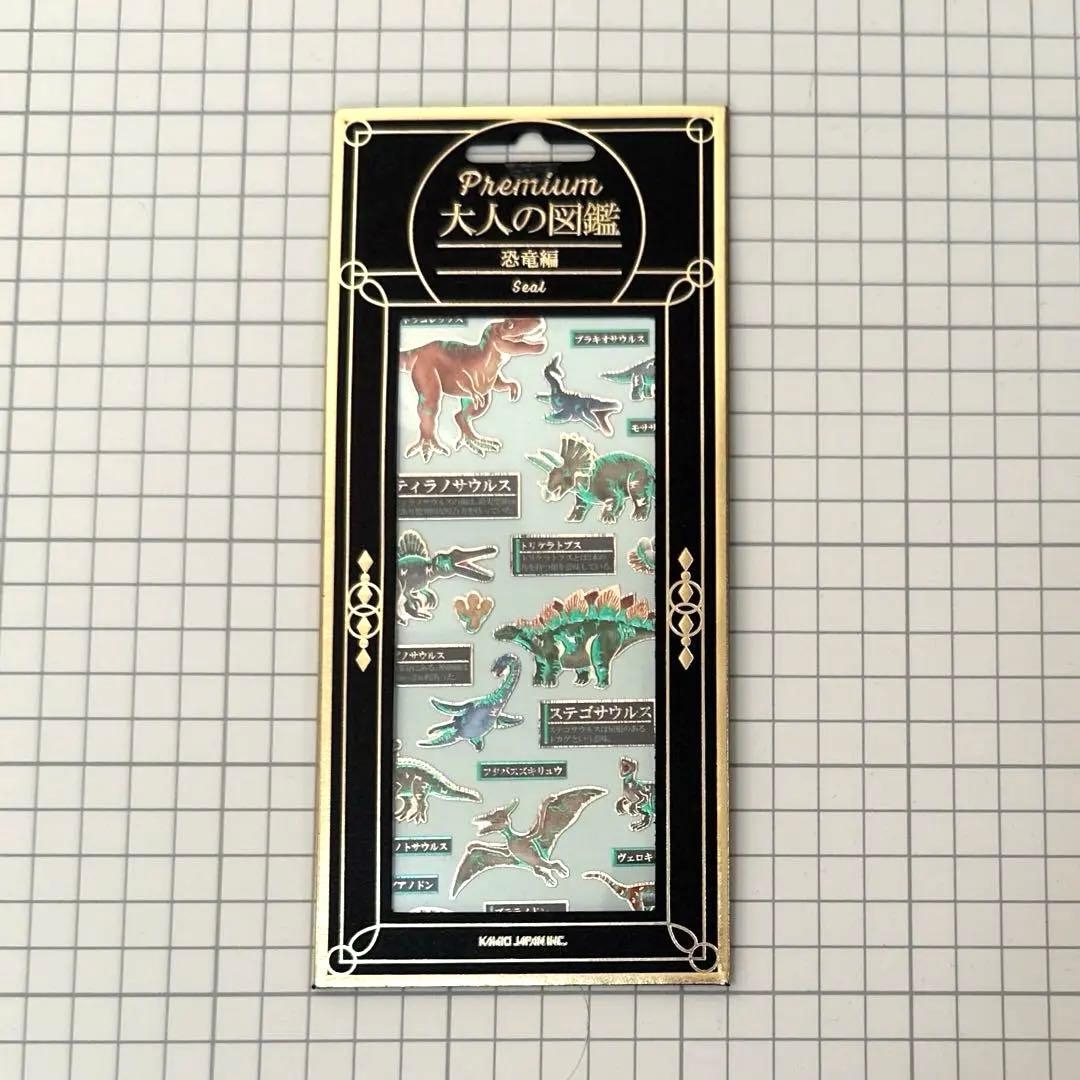 TKH様 リクエスト 8点 まとめ商品