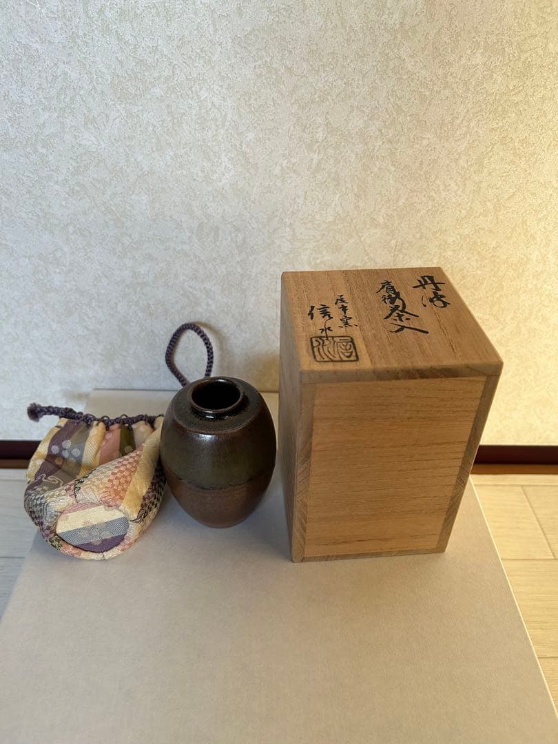 丹波焼茶道具 尾中信水窯　丹波肩衝茶入