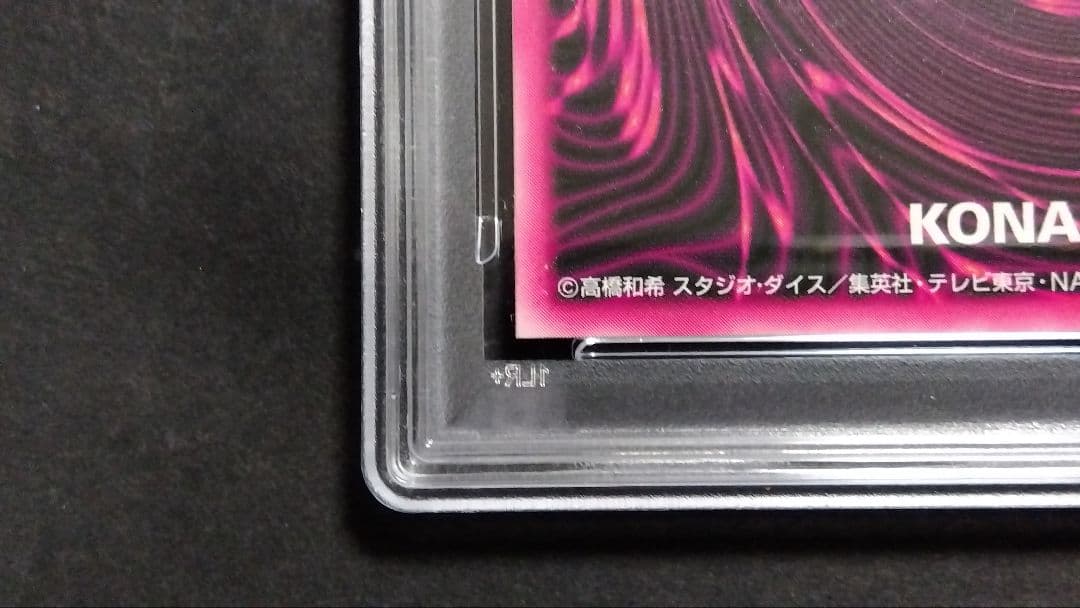 PSA8「DDM ブラックマジシャンガール」ピンクシークレット ダンジョンダイス