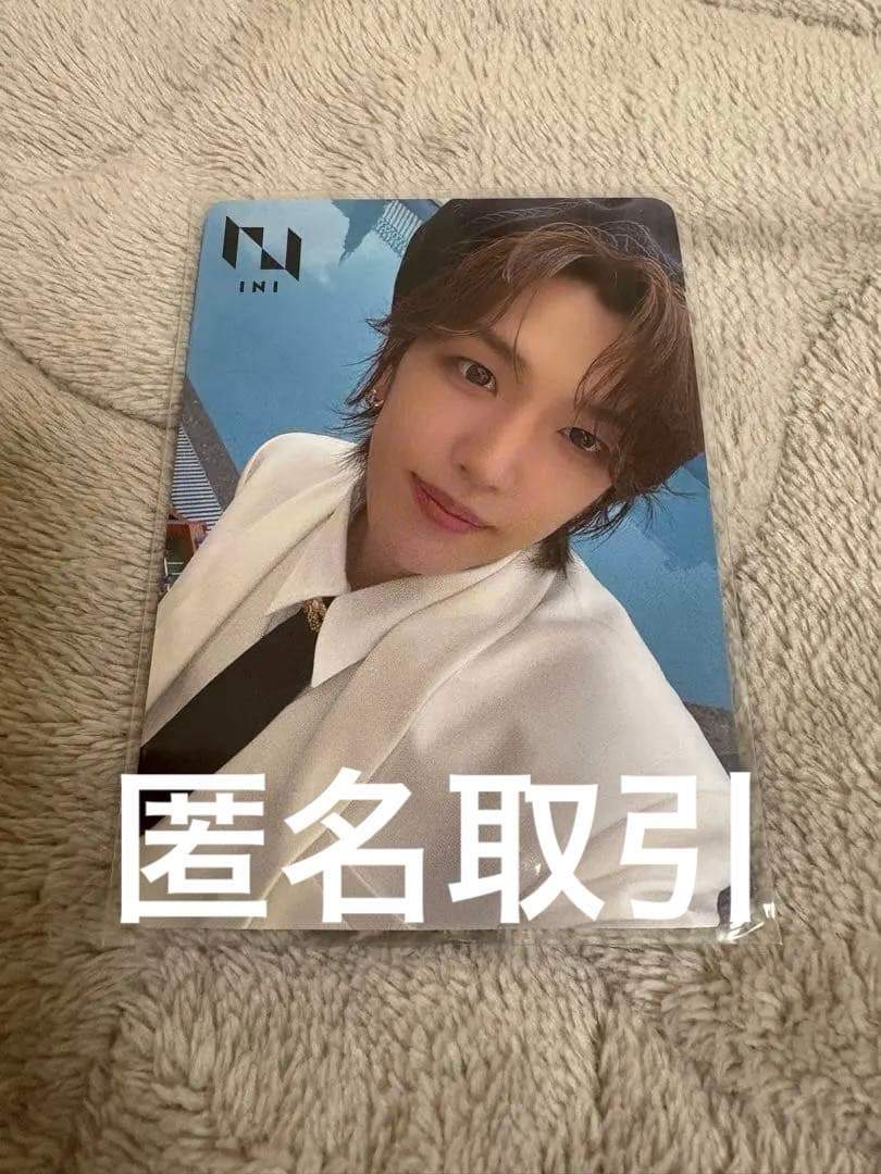 INI Survive Fes 髙塚大夢 CD 特典 トレカ