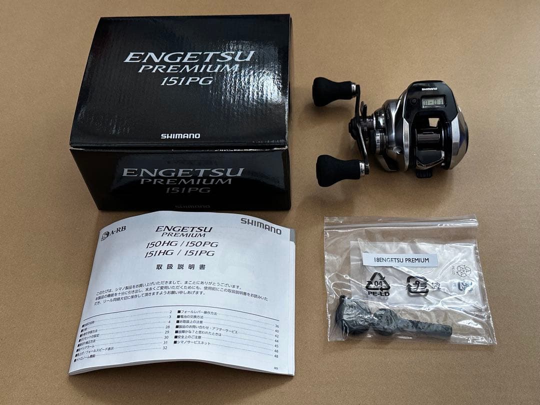 リール 18 SHIMANO ENGETSU PREMIUM 151PG