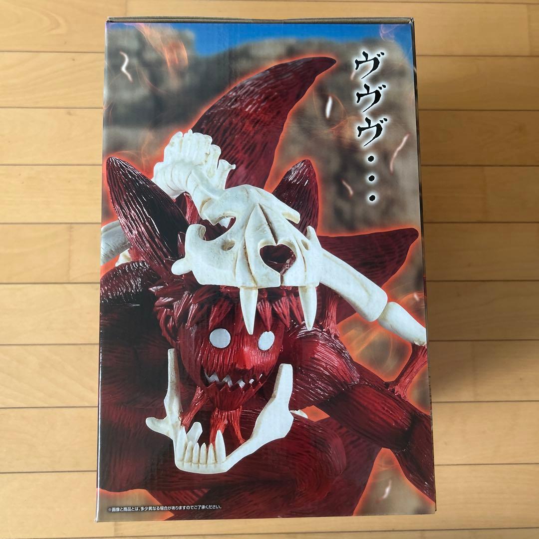 うずまきナルト〔妖狐の衣六本目〕MASTERLISE