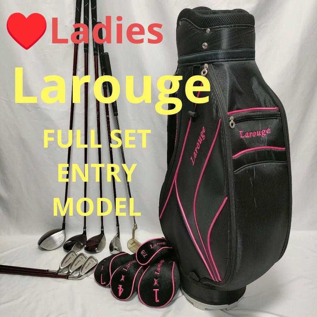 ♥レディース　Larouge　初心者に優しい　ゴルフセット　即ラウンドOK
