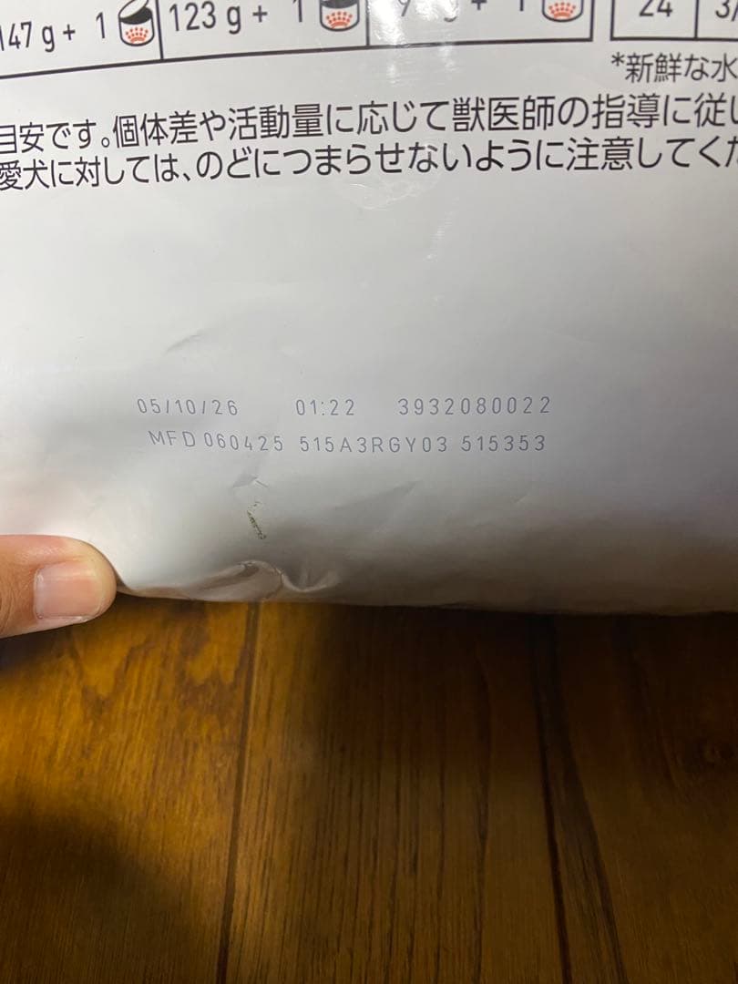 ロイヤルカナン　消化器サポート　低脂肪　８kg 新品