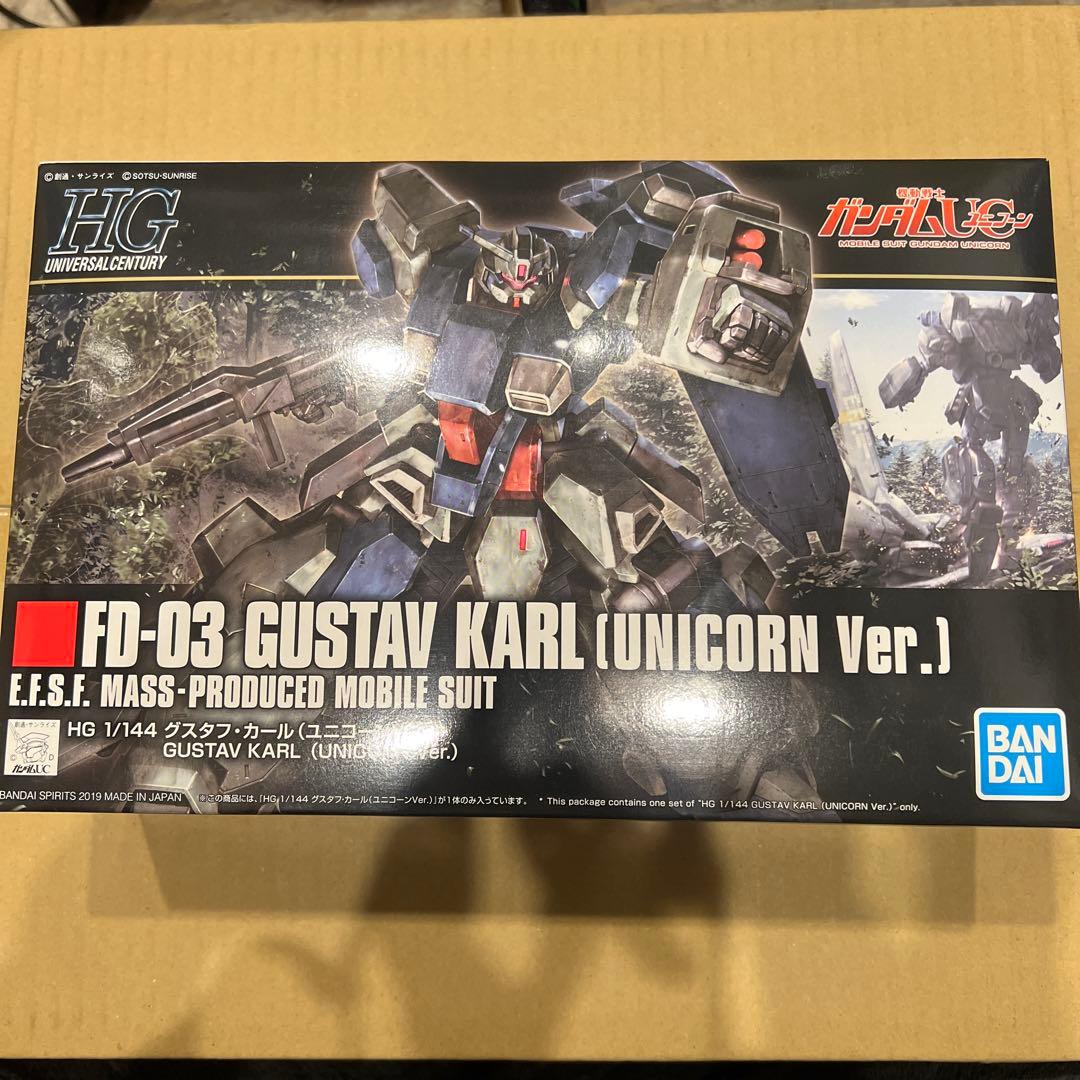 ガンプラまとめ売り　7個