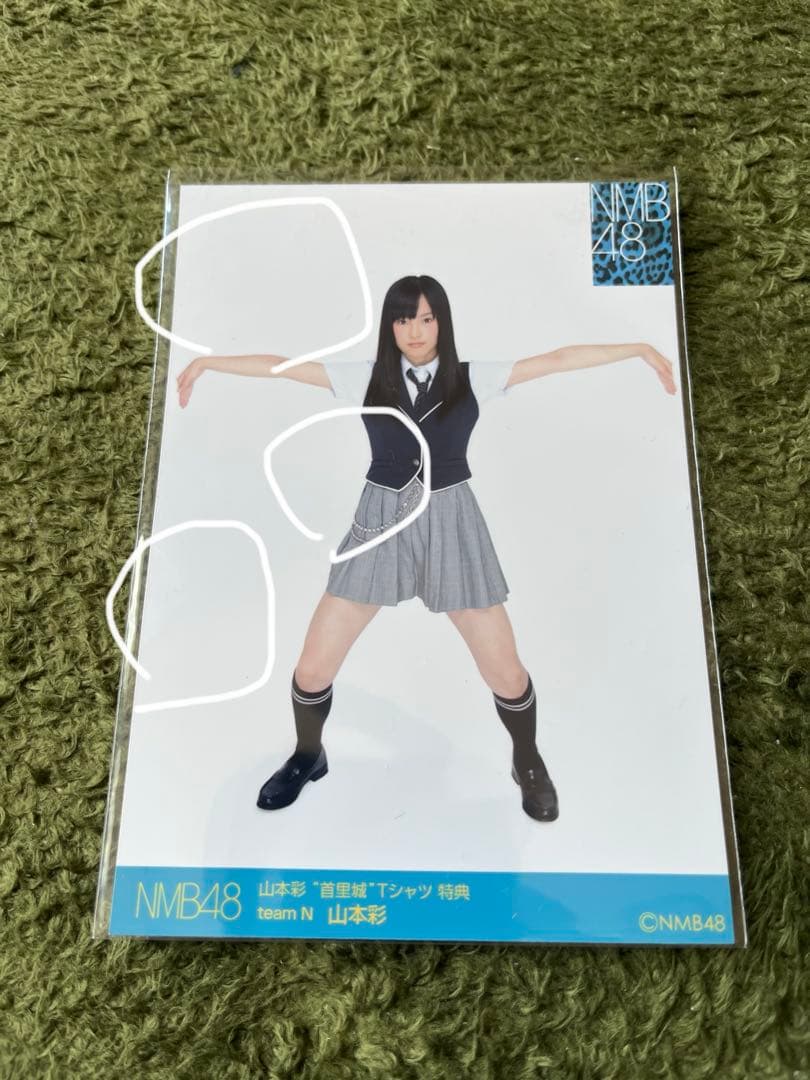 山本彩　NMB48 写真103枚、おまけ付き