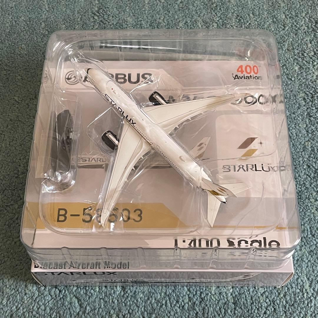 STARLUX A350-900 スターラックス エアバス av 1:400