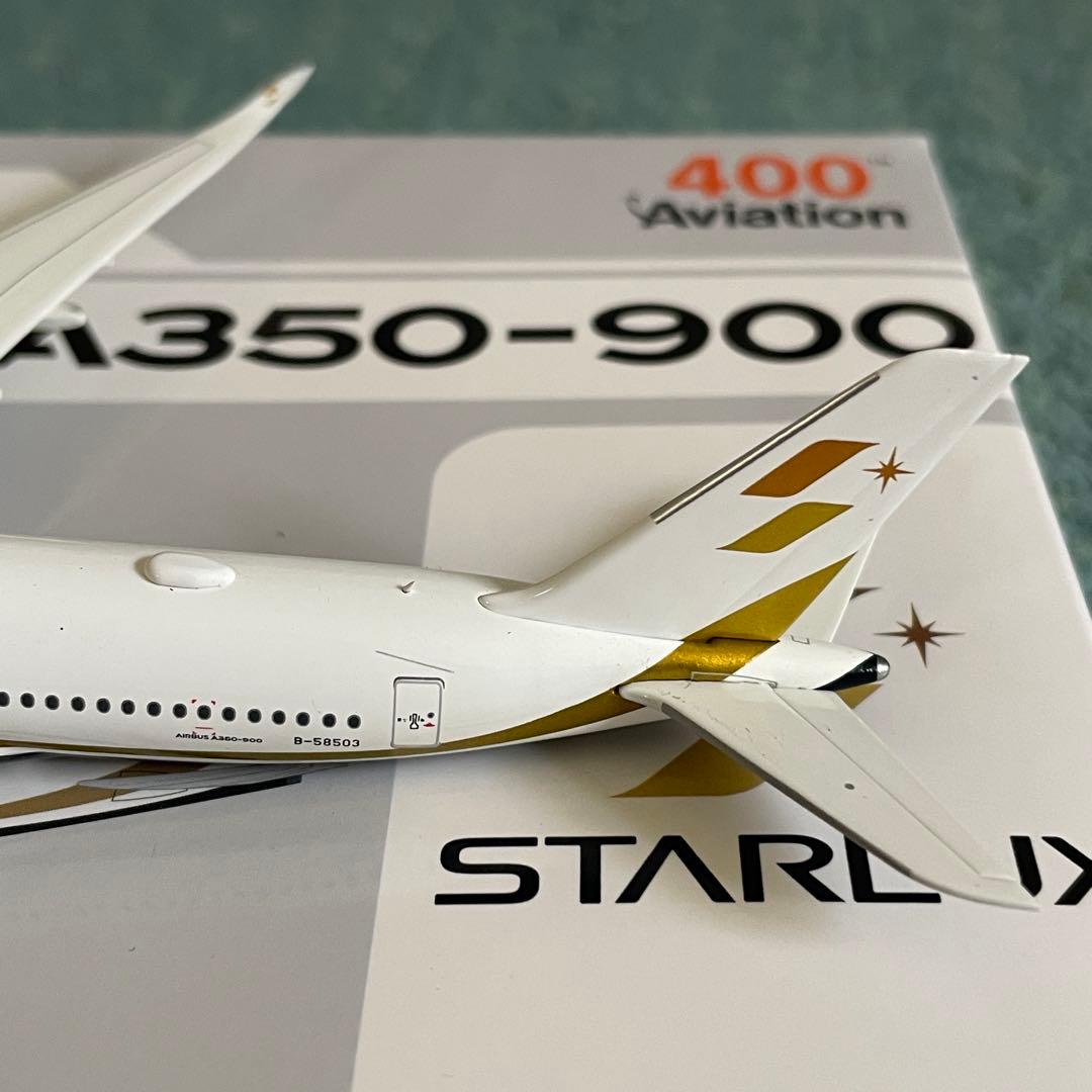 STARLUX A350-900 スターラックス エアバス av 1:400