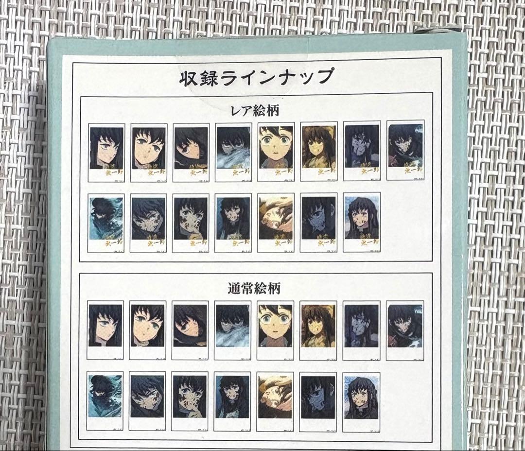 【未開封BOX】鬼滅の刃 ufotable cafe チェキ風ブロマイド 無一郎