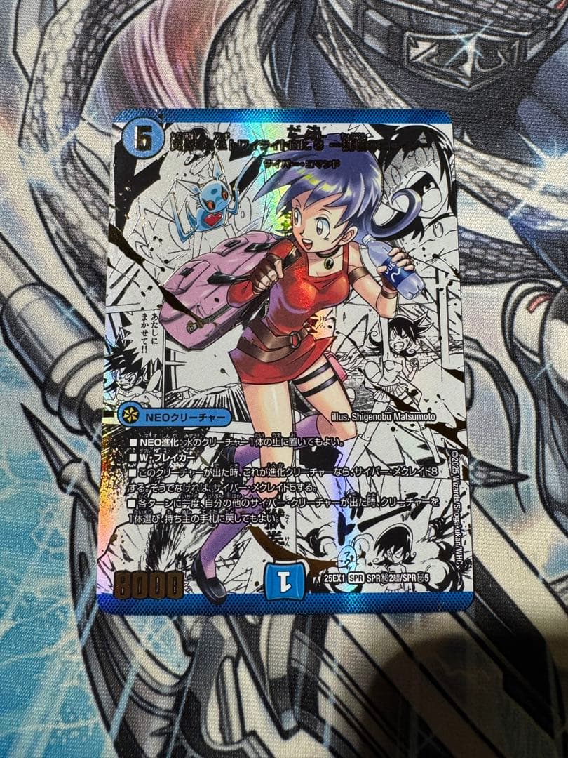 【限定値下げ‼️】黄昏ミミ＆トワイライトMk.3 ー挑戦のヒロインー 　SPR