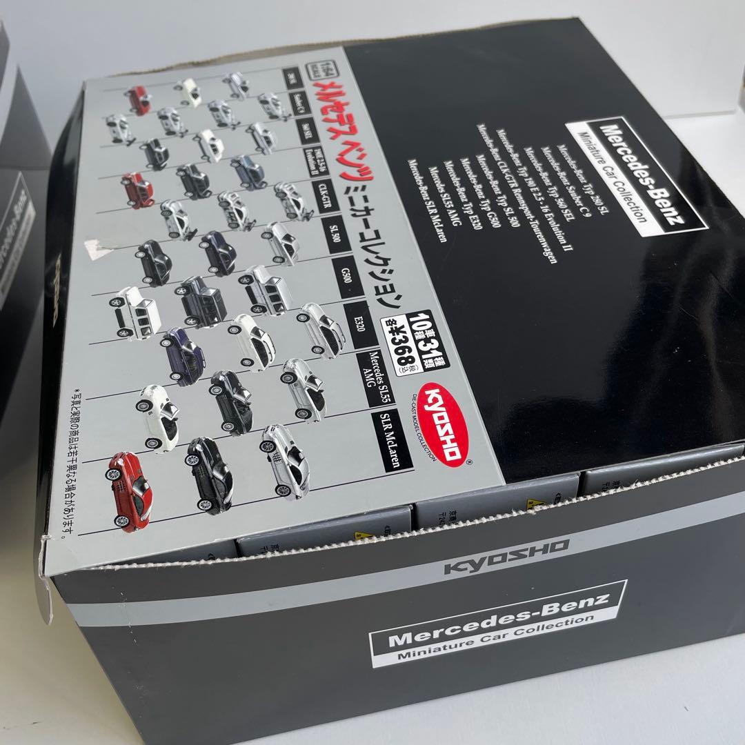 京商　KYOSHO メルセデス・ベンツ ミニカーコレクション 1/64