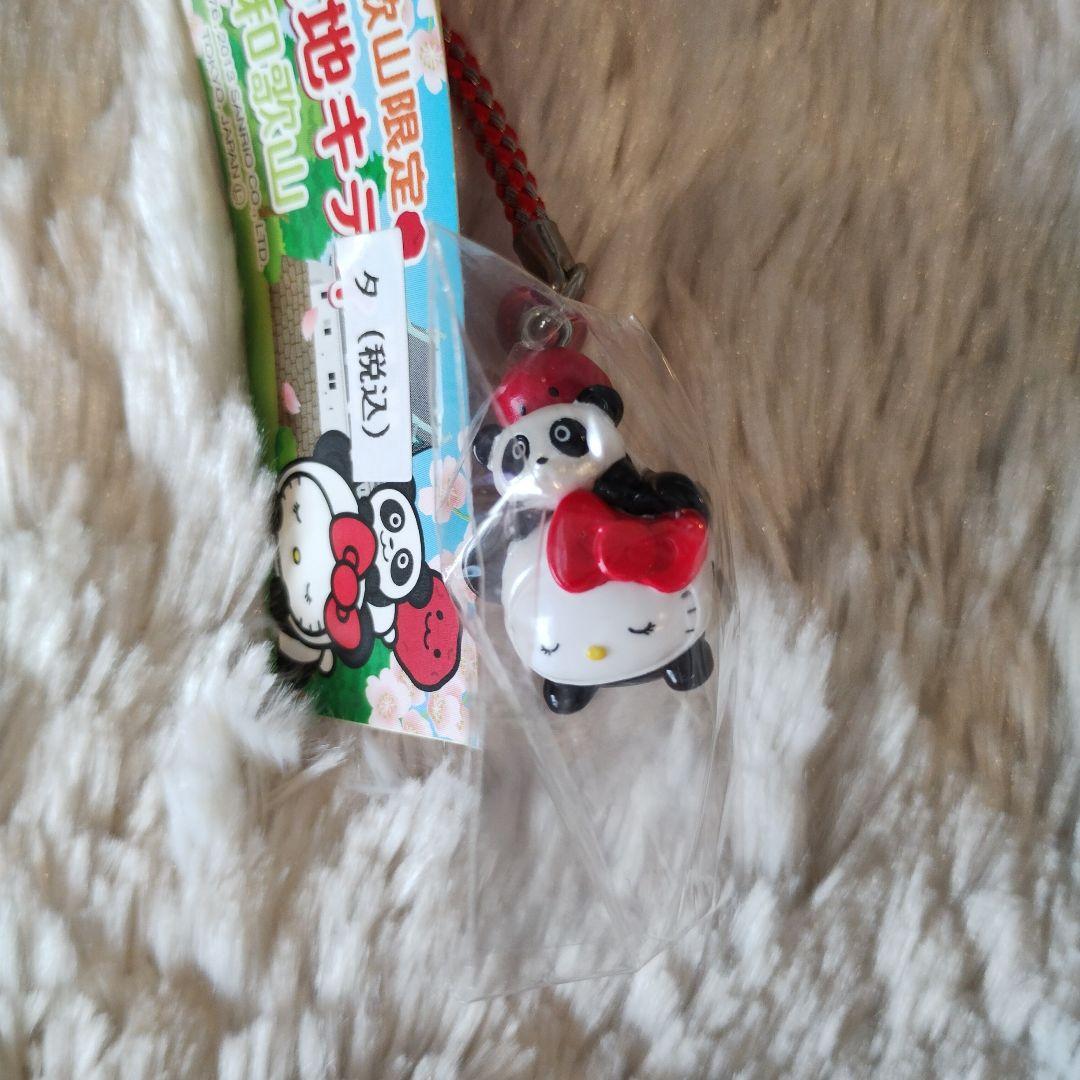 ご当地キティ 和歌山限定 パンダ 根付けストラップ 紀州梅 希少 レア 2013