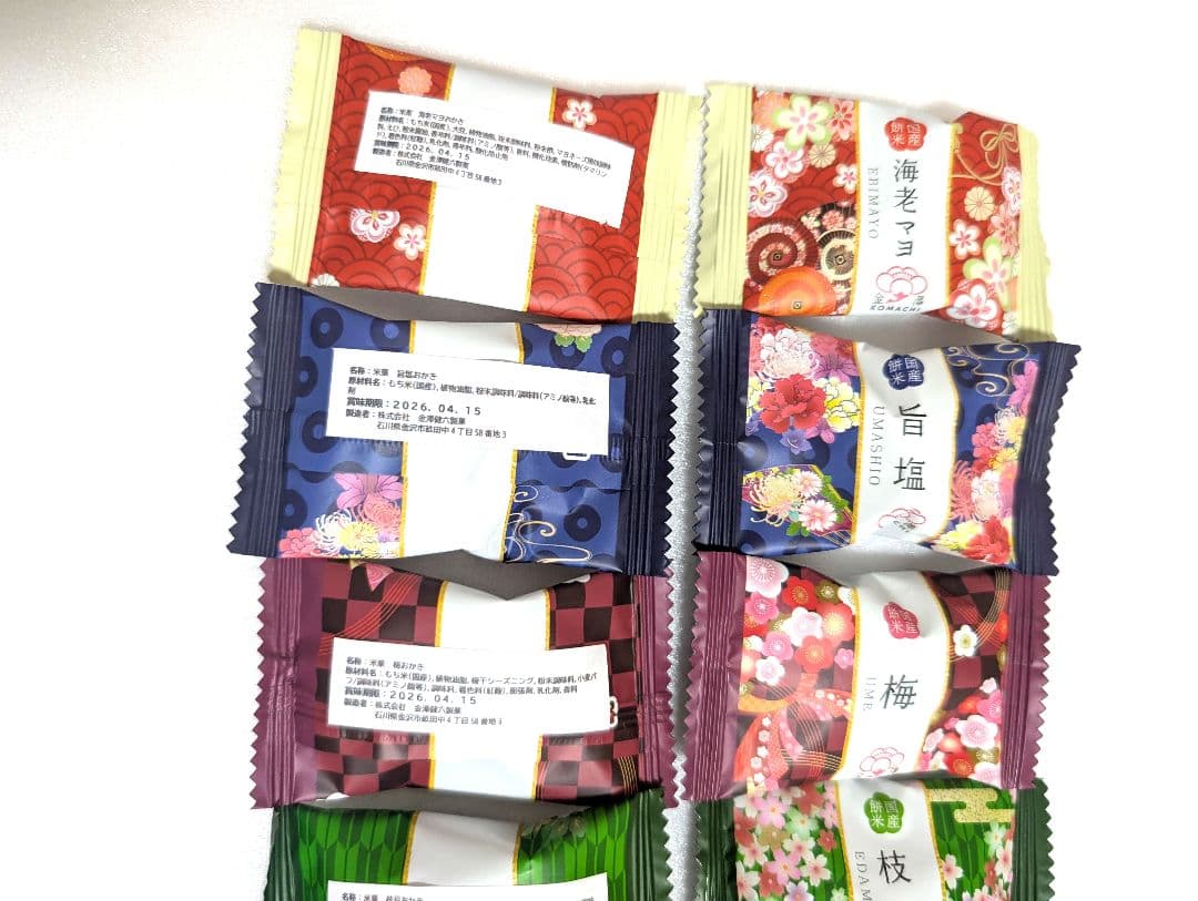 バレンタインプチギフト　お菓子　個包装　お配り　退職　お礼　３個入