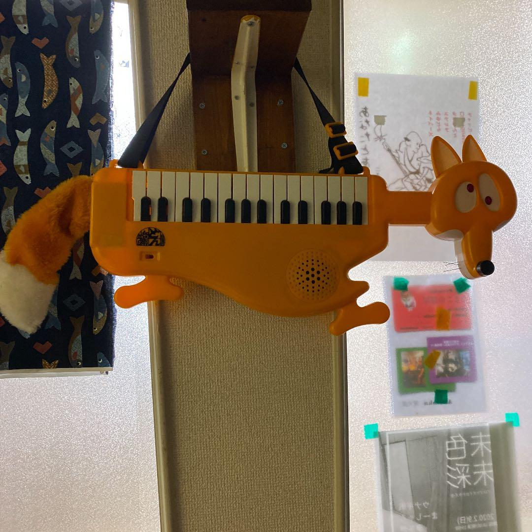 どん兵衛のキーボードです