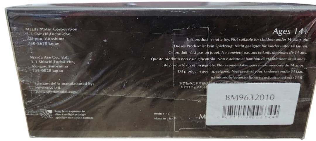 【新品】マツダ アンフィニ RX-7 FD3S 特注品 100周年記念限定モデル