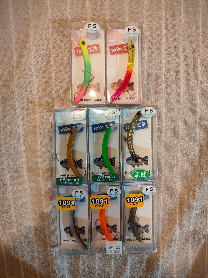 さかさにょろセット