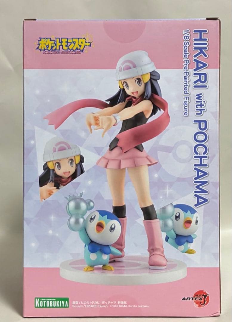 ARTFX J ポケットモンスター ヒカリ with ポッチャマ