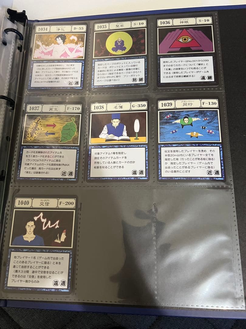 HUNTER × HUNTERグリードアイランドパーフェクトコレクタブルセット