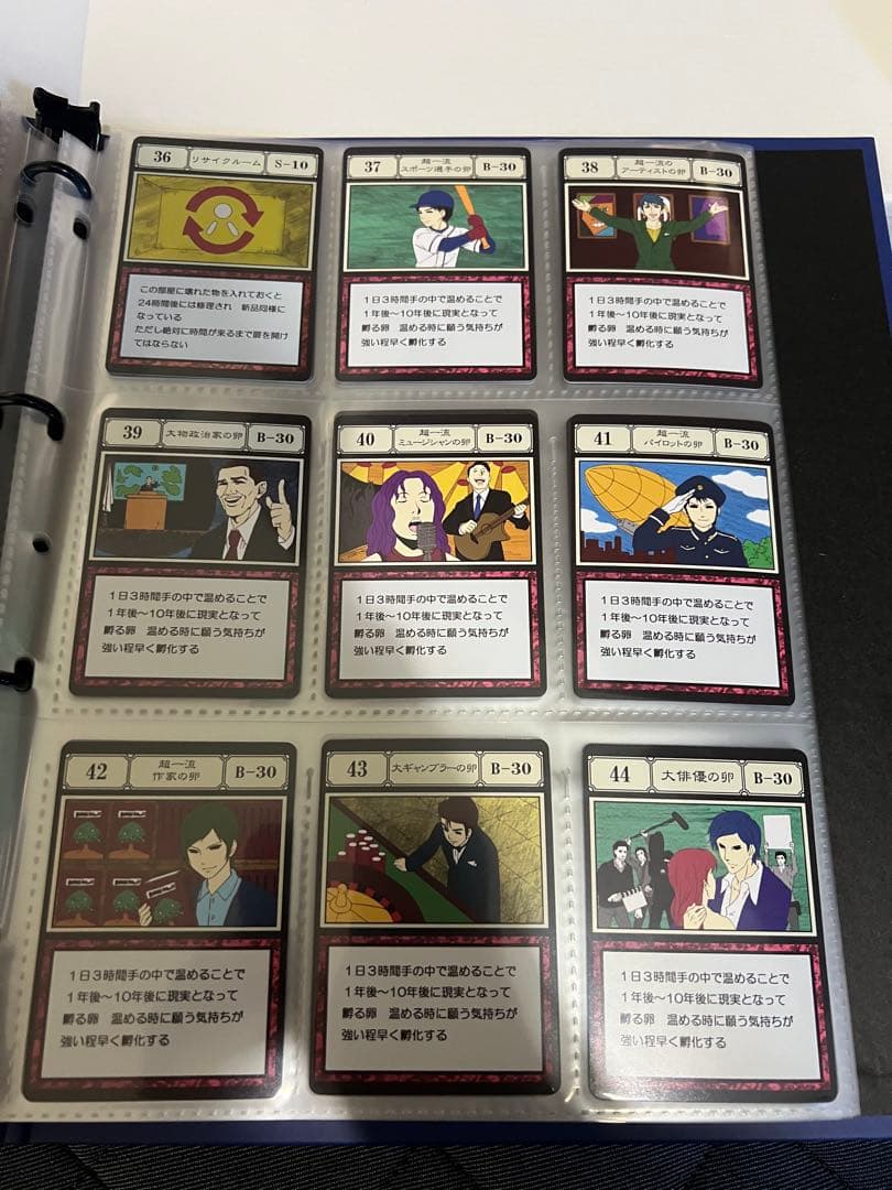 HUNTER × HUNTERグリードアイランドパーフェクトコレクタブルセット