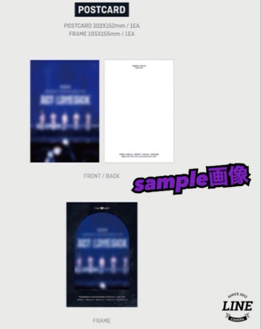 TXT『WORLD TOUR<LOVE SICK>IN SEOUL』新品未開封品