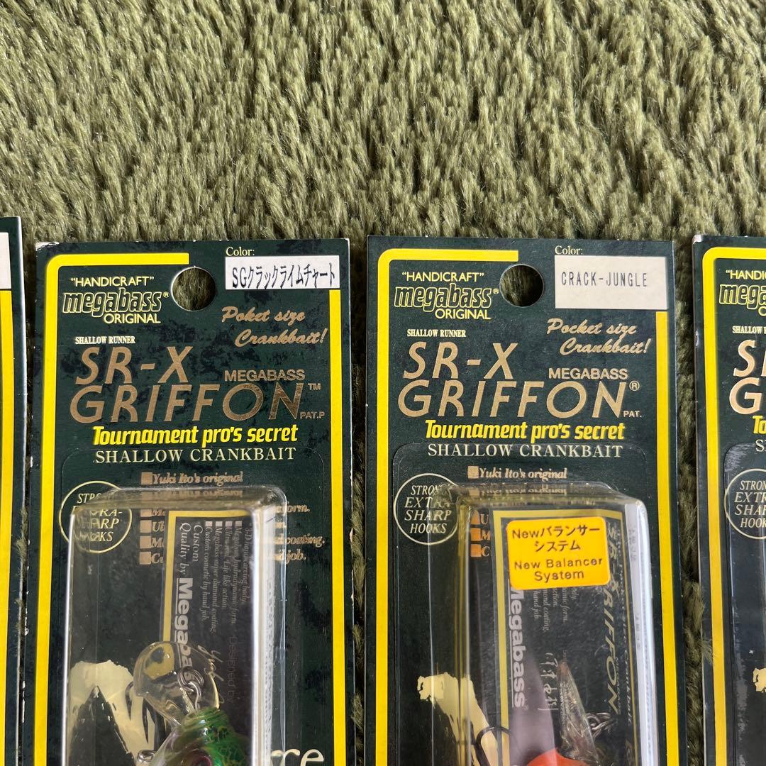 メガバス　SR-X グリフォン　14個セット　オールド　希少　レア