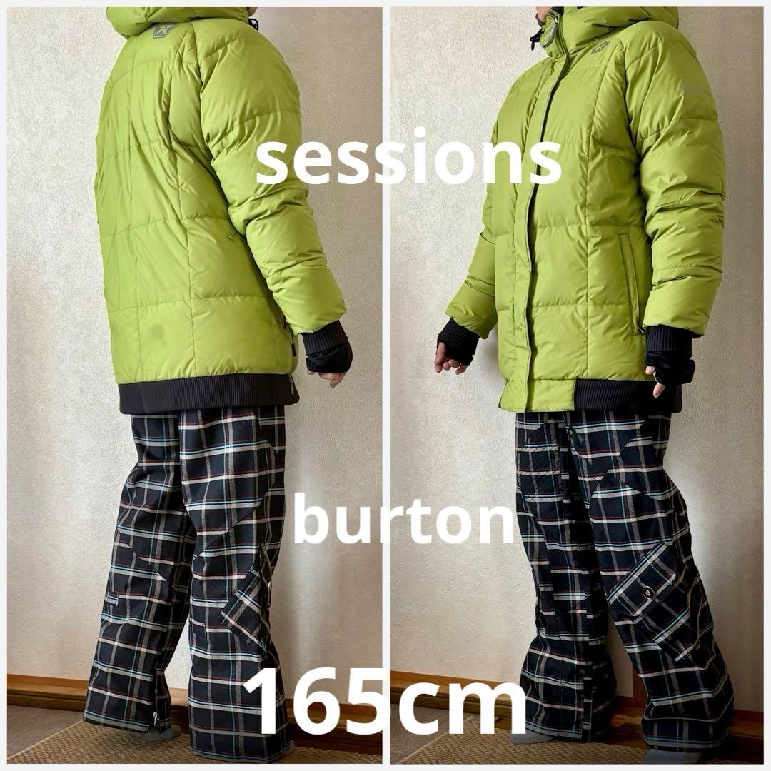 sessionsダウン　burtonパンツ　スノボ・スキーウェア　男女兼用