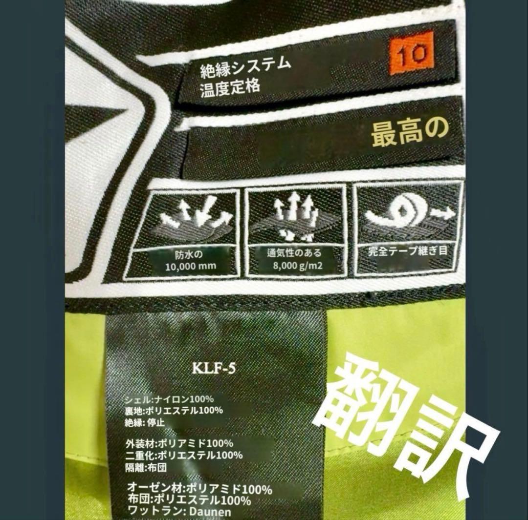 sessionsダウン　burtonパンツ　スノボ・スキーウェア　男女兼用