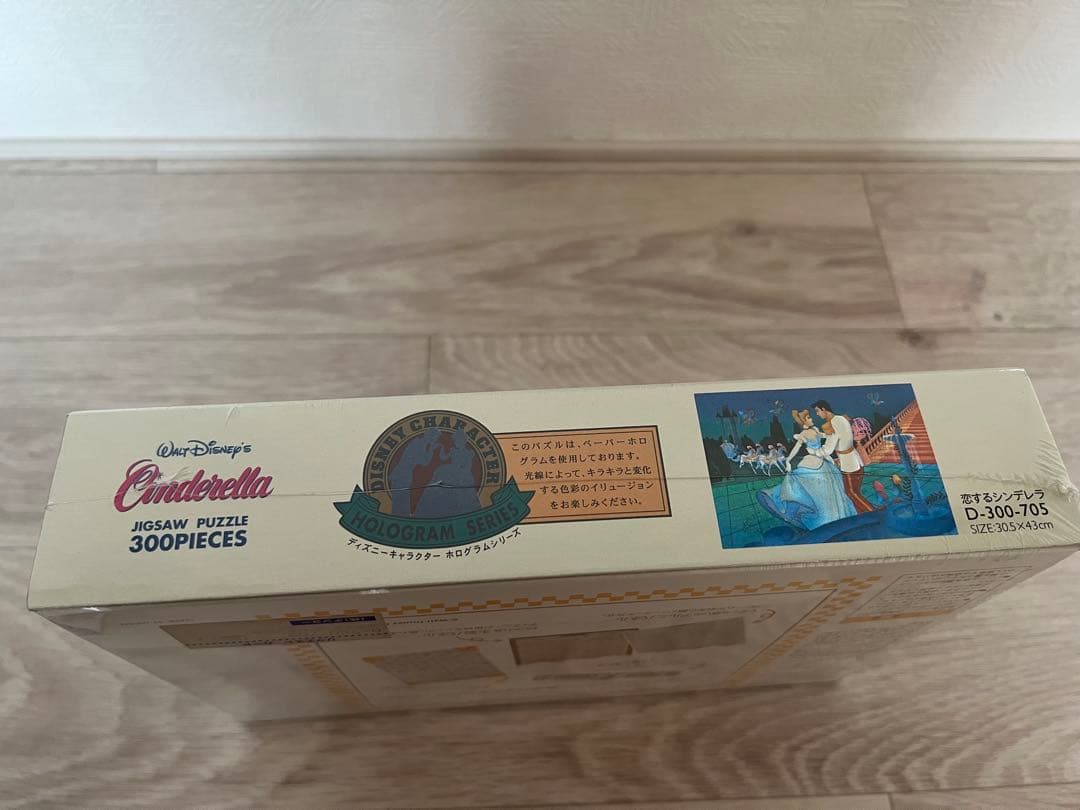 Walt Disney Cinderella ジグソーパズル