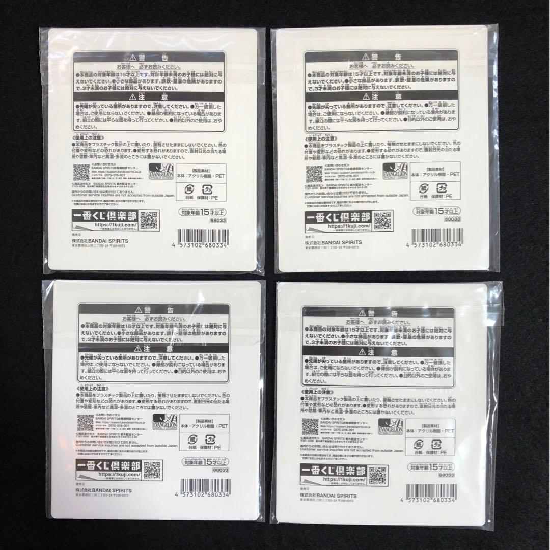 【おまけ付】一番くじ エヴァンゲリオン B賞 ラストワン賞 シンジ 初号機