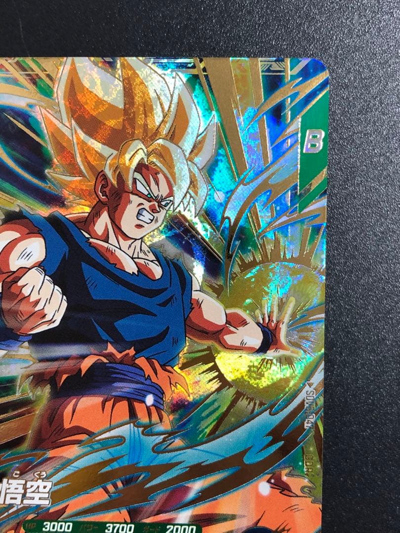 ＳＤＶ５-０４７　孫悟空　ＧＤＲ ＳＤＶ５-０４９　べジータ　ＧＤＲ☆