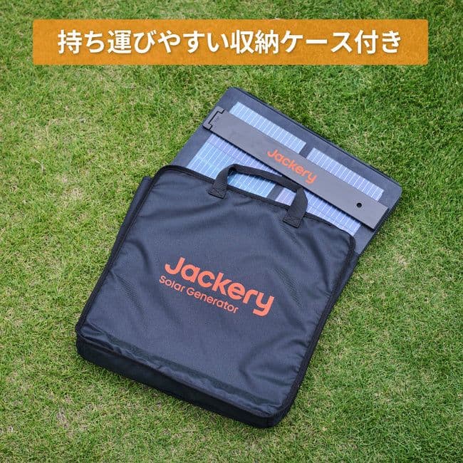 Jackery SolarSaga 100W air ソーラーパネル
