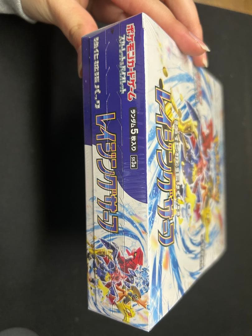 レイジングサーフ　1box シュリンク付き