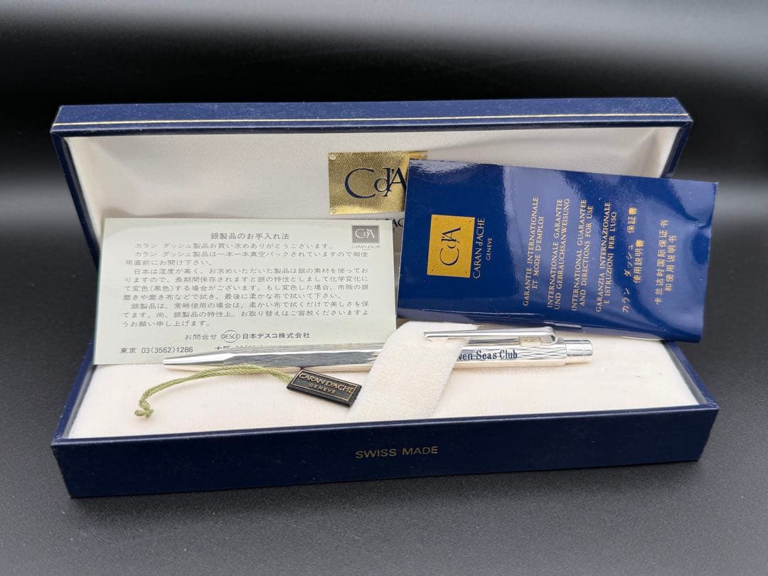 カランダッシュ　エクリドール　ベネシアン　銀張り　刻印あり　美品